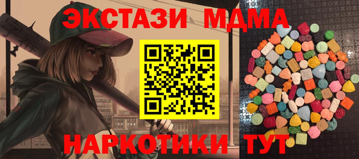 Ecstasy бентли Рязань