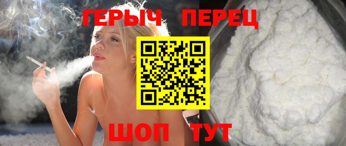 Рязань  Героин Афган  Вход с VPN 