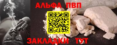 меф VHQ Новокубанск