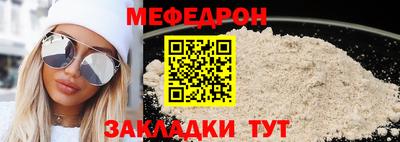 скорость mdpv Новодвинск
