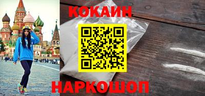меф VHQ Новокубанск