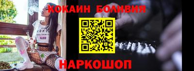 скорость mdpv Новодвинск