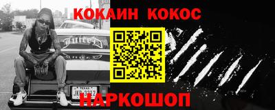 стафф Новозыбков