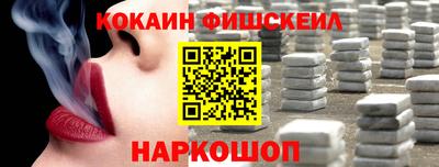 меф VHQ Новокубанск