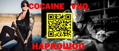 стафф Новозыбков