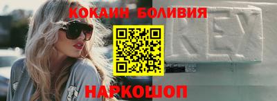 стафф Новозыбков