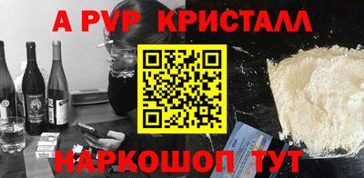 стафф Новозыбков