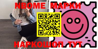 меф VHQ Новокубанск