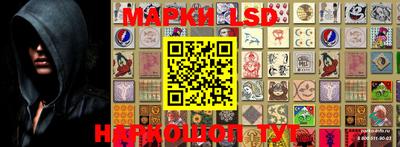 стафф Новозыбков