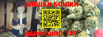 стафф Новозыбков