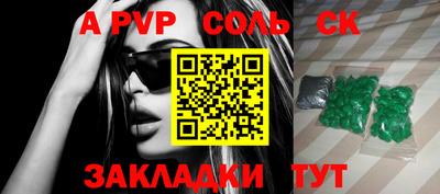меф VHQ Новокубанск