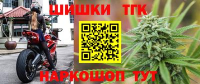 меф VHQ Новокубанск