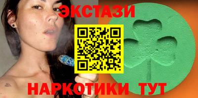 стафф Новозыбков