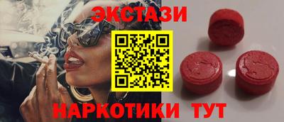 стафф Новозыбков