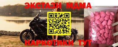 скорость mdpv Новодвинск