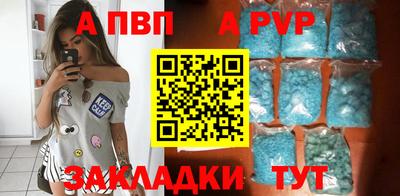 скорость mdpv Новодвинск