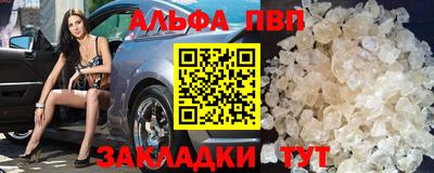 скорость mdpv Новодвинск
