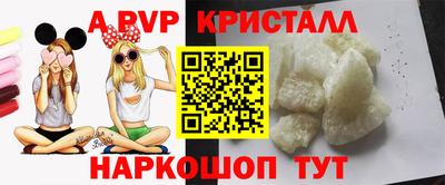 стафф Новозыбков