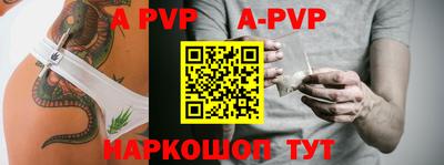 стафф Новозыбков