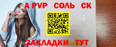 меф VHQ Новокубанск