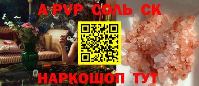 скорость mdpv Новодвинск