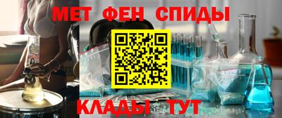 меф VHQ Новокубанск