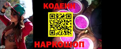 меф VHQ Новокубанск