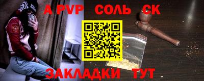 меф VHQ Новокубанск