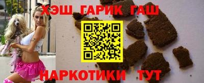 меф VHQ Новокубанск