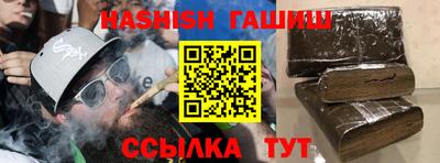 стафф Новозыбков