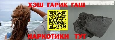 меф VHQ Новокубанск