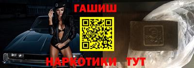 стафф Новозыбков