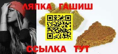 меф VHQ Новокубанск