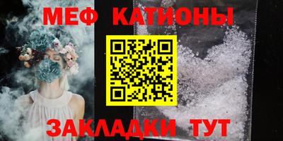 скорость mdpv Новодвинск