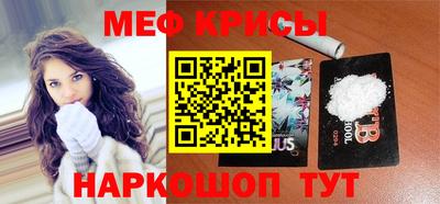 стафф Новозыбков
