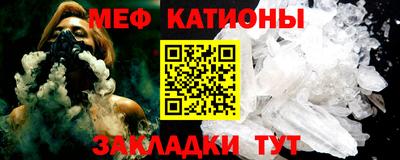 стафф Новозыбков