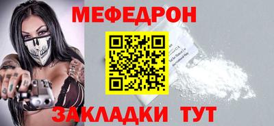 скорость mdpv Новодвинск