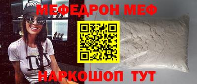 скорость mdpv Новодвинск