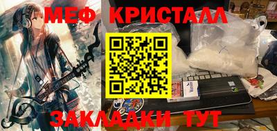 стафф Новозыбков