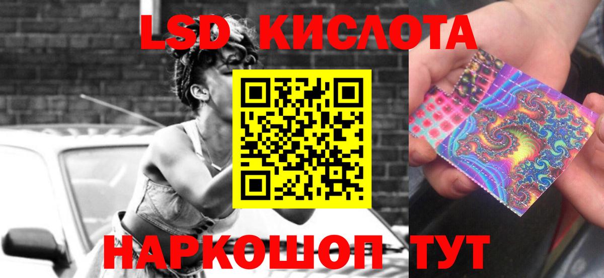 Рязань  LSD-25 экстази  Вход с VPN  ЛСД экстази ecstasy  LSD-25 экстази кислота 