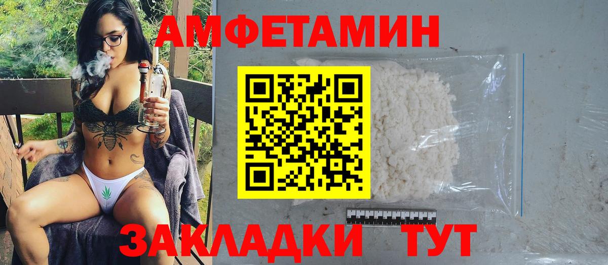 Первитин  Первитин винт  Вход с VPN  Рязань 