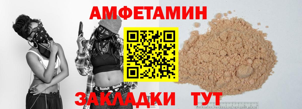 Первитин мет Рязань