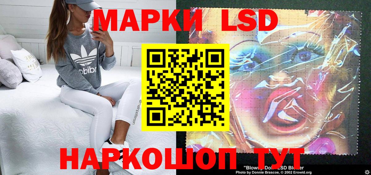 Марки N-bome 1,8мг Рязань