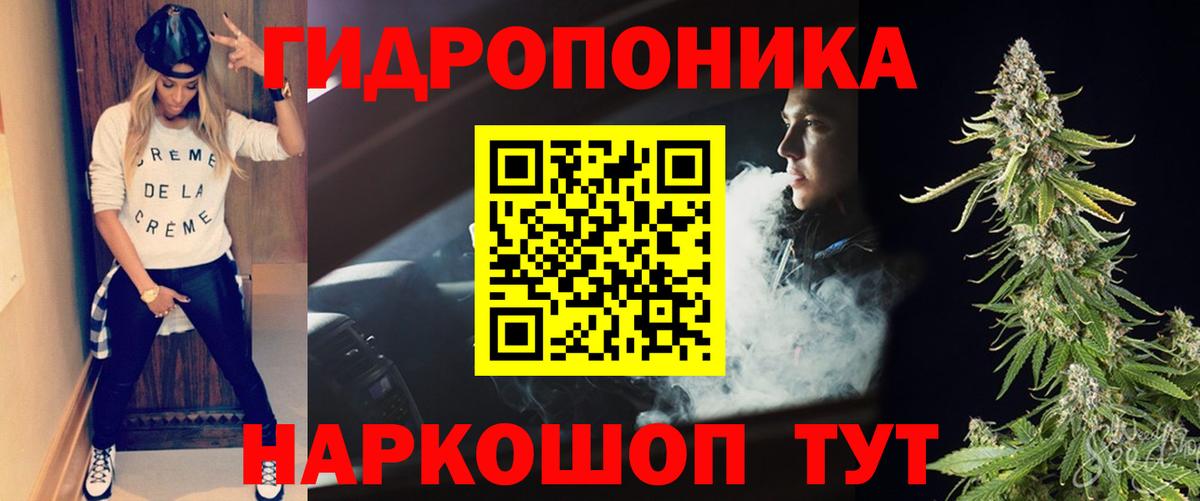 МАРИХУАНА семена  Вход с VPN  Бошки Шишки индика  Рязань 
