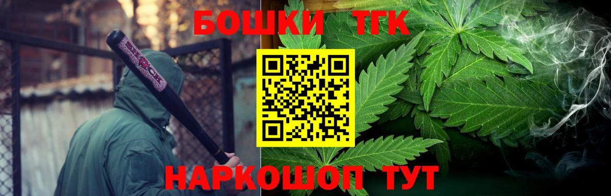 Каннабис THC 21% Рязань